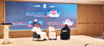 جدة تلوح بـالتلويحة الأخيرة للسريحي جدة تلوح بـالتلويحة الأخيرة للسريحي
