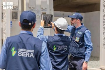 الكهرباء تكثف جولاتها التفتيشية والرقابية في المشاعر المقدسة الكهرباء تكثف جولاتها التفتيشية والرقابية في المشاعر المقدسة