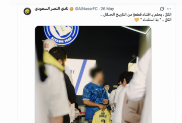 قانوني يرد على تغريدة النصر: لا تحتوي على إساءة لأحد