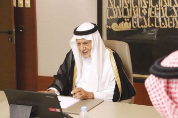 تدشين الموقع الإلكتروني لمركز الملك فيصل للبحوث