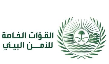 الأمن البيئي يضبط مخالفا بإشعاله النار في الأماكن غير المخصصة لها في المنطقة الشرقية الأمن البيئي يضبط مخالفا بإشعاله النار في الأماكن غير المخصصة لها في المنطقة الشرقية