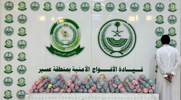 القبض على شخص لترويجه (36) كيلو جراما من نبات القات المخدر القبض على شخص لترويجه (36) كيلو جراما من نبات القات المخدر
