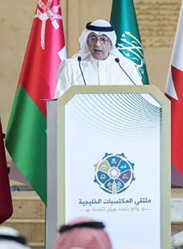 ملتقى المكتسبات الخليجية يؤكد: 45 عاما صنعت نموذجا تنمويا يعزز رفاه المواطن