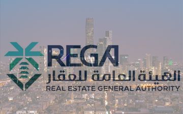 بدء أعمال السجل العقاري في مناطق الرياض ومكة المكرمة والشرقية