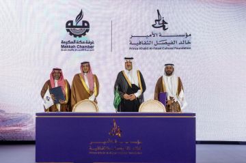 إقامة منتدى من الكعبة وإليها لرصد معاني الفيصل في مسيرته المرتبطة بمكة المكرمة