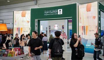 السعودية ضيف شرف في معرض كوالالمبور الدولي السعودية ضيف شرف في معرض كوالالمبور الدولي