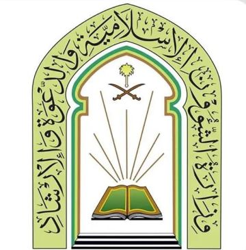 الشؤون الإسلامية بالمدينة المنورة تباشر أعمالها في مدينة الحجاج في خيبر