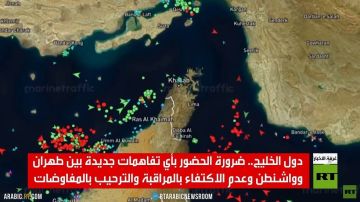 دول الخليج.. الحضور بأي تفاهمات بالمنطقة