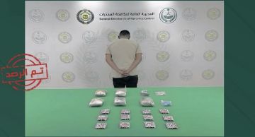 القبض على مواطن بتبوك لترويجه مادتي الحشيش والامفيتامين المخدرتين