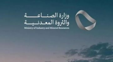 الصناعة تعالج 603 طلبات للفسح الكيميائي خلال شهر الصناعة تعالج 603 طلبات للفسح الكيميائي خلال شهر