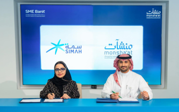  سمة و منشآت توقعان اتفاقية تعاون لتعزيز الثقافة الائتمانية والتوعية التمويلية للمنشآت الصغيرة والمتوسطة