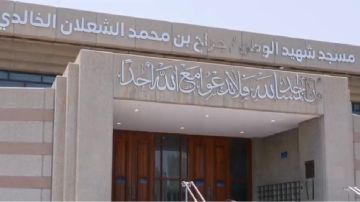 وزارة الطاقة تشيد مسجدا باسم شهيد الواجب جراح الخالدي