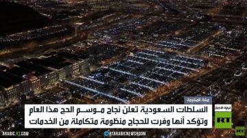 السعودية تعلن نجاح موسم الحج السعودية تعلن نجاح موسم الحج