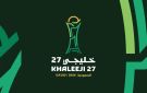 إطلاق الهوية الرسمية لـ خليجي 27 - sa
