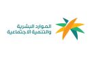  الموارد البشرية تنفذ مبادرة أنورت لاستقبال الحجاج لحظة وصولهم للمدينة المنورة