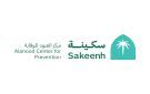  القيادة الوالدية في مواجهة التحديات النفسية للأبناء... الجمعة