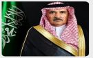رئيس أمن الدولة يهنئ القيادة بمناسبة نجاح موسم الحج - sa