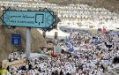 مع التلبية والتكبير.. حجاج بيت الله الحرام يبدأون رحلة منى في يوم التروية - sa