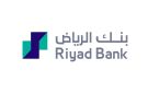 بنك الرياض يطلق مبادرات انسانية ومجتمعية لدعم الجهود الوطنية خلال موسم الحج - sa