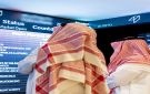 إجازة السوق - sa