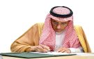 وقعها مركز الملك سلمان مع جمعية إنسان .. اتفاقية لتنفيذ مشروع شراء وتوزيع الأضاحي باليمن - sa