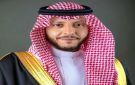 سعود بن نهار: رفع كفاءة منظومة الخدمات أسهم في تميز موسم الحج ونجاحه المتواصل - sa