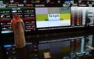 السوق السعودية تتراجع عند 11 ألف نقطة
