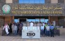 مستشفى الأمير سلطان للقوات المسلحة بالمدينة المنورة يحقق إنجازا نوعيا بالحصول على عدد ٤ شهادات (ISO) - sa