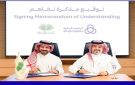 الراجحي المالية وذاخر للتطوير يوقعان مذكرة لتأسيس صندوق باستثمارات 2 مليار ريال