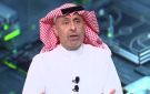 عادل البطي: إنزاغي أشرك حمد اليامي في مركز الظهير بعد أن قالوا مزاجية كانسيلو.. فيديو