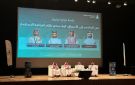 انطلاق ملتقى الاستثمار الرياضي والقانون بجامعة الملك عبدالعزيز - sa