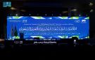جامعة الباحة تحتفي بتخريج (1999) طالبة من الدفعة العشرين - sa