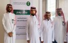 اطلاق مبادرة وقار بالطائف - sa