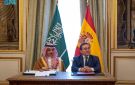 الرياض تحتضن أول مقر إقليمي للمعهد الدولي للمراجعين الداخليين