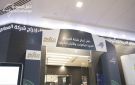  فاديكو تبدأ تصدير منتجاتها إلى العراق وجيبوتي.. وتبحث فتح أسواق جديدة - sa