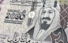  رؤية 2030 : كيف اصطدمت مشاريع السعودية العملاقة بحدود الواقع؟