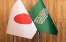 عبدالعزيز بن سلمان ووزير الاقتصاد والتجارة والصناعة الياباني يبحثان تعزيز الشراكة الإستراتيجية في قطاع الطاقة