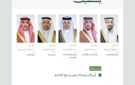 المؤتمر الصحفي الحكومي يستضيف عددا من الوزراء
