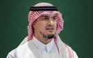 اتحاد القدم يعلن تعيين فهد المفرج مديرا تنفيذيا للأخضر - sa