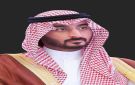 الأمير عبدالله بن بندر يرفع التهنئة للقيادة بمناسبة عيد الأضحى