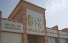  الأحوال المدنية تعلن تقديم الخدمات وإيصال الوثائق خلال إجازة عيد الأضحى