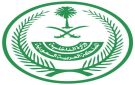 الداخلية: الالتزام بالأنظمة والتعليمات يسهم في تعزيز سلامة ضيوف الرحمن - sa