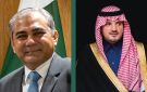 عبدالعزيز بن سعود يتلقى اتصالا هاتفيا من وزير داخلية باكستان