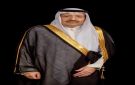 أمير الباحة يوجه بتمديد فترة التقديم على جائزة الباحة للإبداع والتميز حتى 25 ذو الحجة