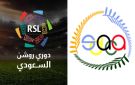 لجنة المنشطات تكشف أرقام فحوصات أندية روشن