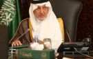 أمير منطقة مكة المكرمة يطلع على خطط الجهات التشغيلية خلال حج 1447هـ - sa