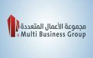  الأعمال المتعددة تعلن ترسية مشروع مع بنك التصدير والاستيراد 