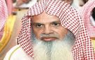 الشيخ الحذيفي.. حضور دعوي مؤثر وصوت قرآني مميز