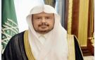رئيس مجلس الشورى يبدأ زيارة رسمية إلى جمهورية المالديف - sa