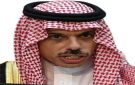 وزير الخارجية ونظيره المصري يبحثان المستجدات - sa